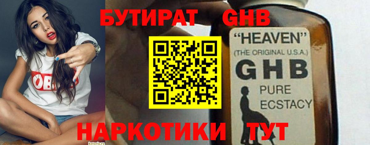 A-PVP СК кристаллы  Гашиш  Вход с VPN  Канабис  Гашиш  Дальнегорск  Мефедрон  