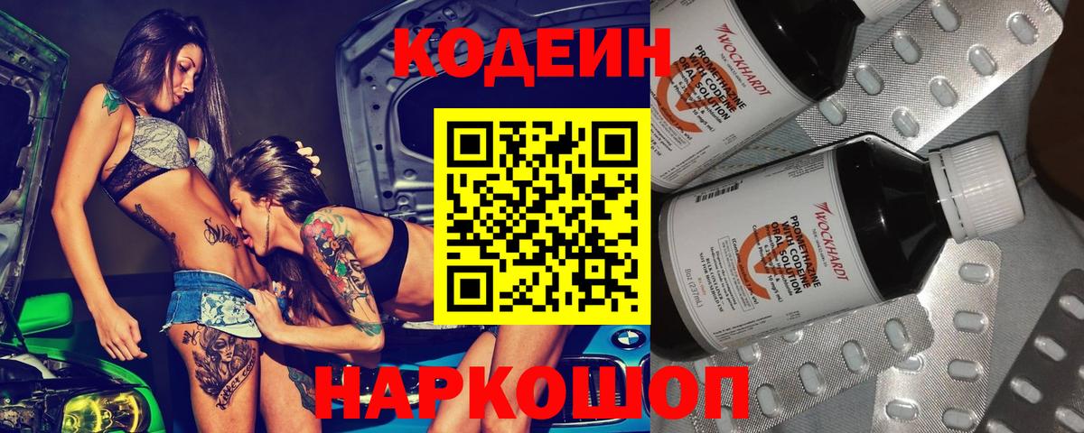 Галлюциногенные грибы Дальнегорск