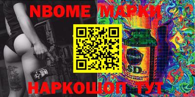 мефедрон Малоярославец