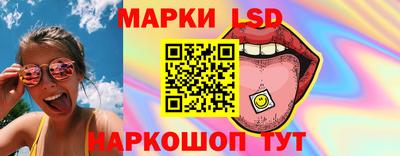 гашик Малгобек