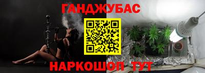 прущие крисы Мариинск